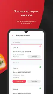 Сан Суши Сендо capture 1
