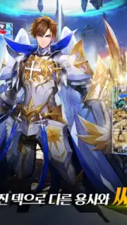 세븐나이츠 capture 9
