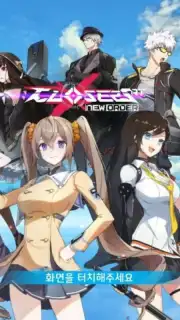 Closers RT: New Order capture 2