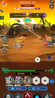After War capture 9
