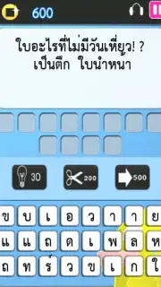 ariguenguen capture 2