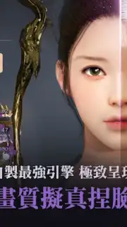 黑色沙漠 MOBILE capture 5