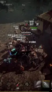 EOS BLACK capture 5