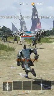 Lineage 2M capture 11