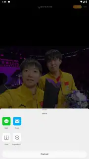 Weibo capture 2