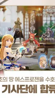 Gran Saga (KR) capture 8