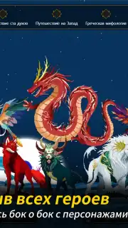 Seven Worlds capture 3