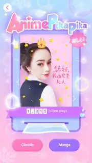 BeautyCam capture 11
