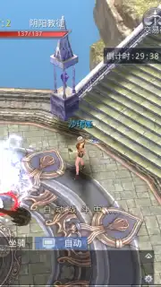 Dark Faith capture 2