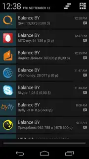 Balance BY capture 7