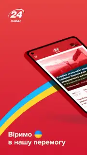 Новости 24 capture 3