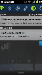 TouchWizz 5 capture 1
