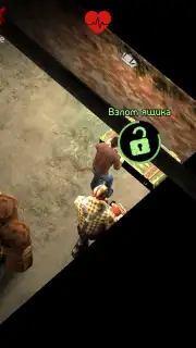 Horrorfield capture 7
