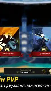 Seven Worlds capture 2