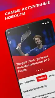 СМОТРИМ capture 9