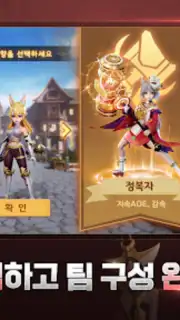 히어로즈 테일즈: 「일곱개의 대죄」콜라보 오픈 capture 5