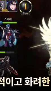 Atlante Story capture 6