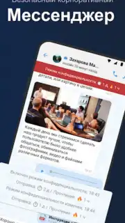 Synapse capture 1