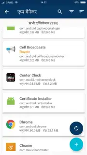 Root ToolCase capture 17