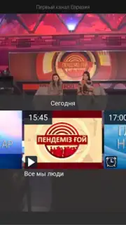 Galam TV capture 21