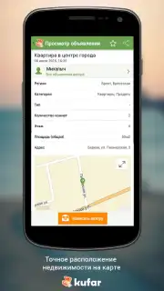 Kufar capture 4