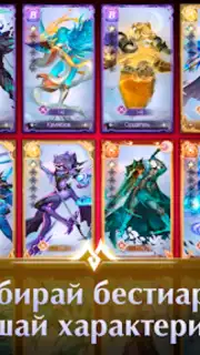 Perfect World Mobile: Gods War capture 5