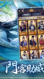 官人一個妻 capture 3