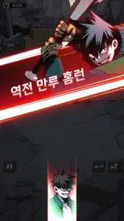 SEOUL Apocalypse capture 4