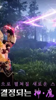 Karma M capture 7