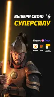Мой Beeline (Кыргызстан) capture 7