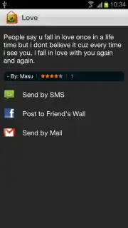 SMS Pack capture 1