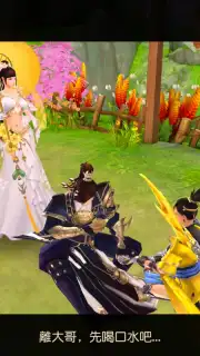 The Elder Fight capture 7