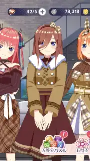 The Quintessential Quintuplets: The Quintuplets Can’t Divide the Puzzle Into Five Equal Parts capture 13