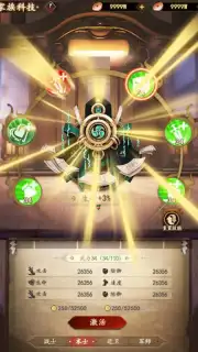 最強武士道 capture 21