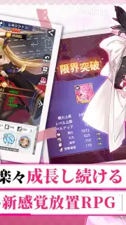 Seiyaku Girls capture 3