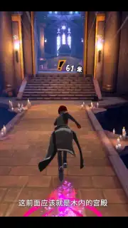 女神异闻录：夜幕魅影 capture 11