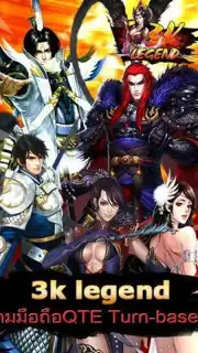 3K Legend capture 7