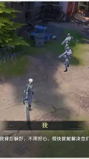 Future Era: Broken capture 6