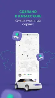 Region Driver capture 7