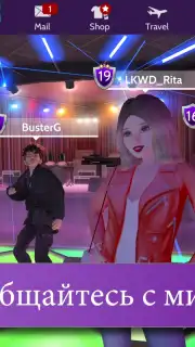 Avakin Life capture 6