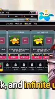 INFINITE HERO capture 10