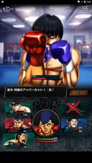 Hajime no Ippo: Fighting Souls capture 10