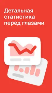 Магнит Курьер capture 1