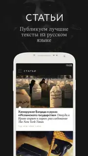 Meduza capture 2