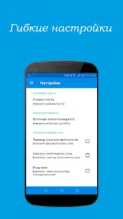 Португальско-русский словарь capture 7