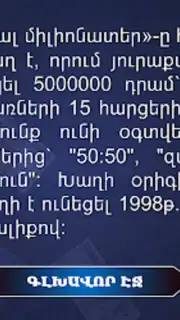Milionater capture 8