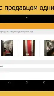 Krisha.kz capture 6