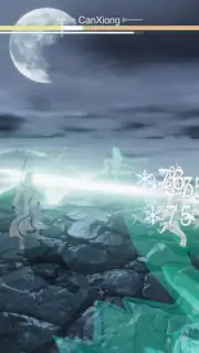 Sword Legend capture 7