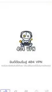 404 VPN capture 1