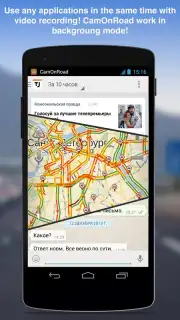 CamOnRoad capture 3